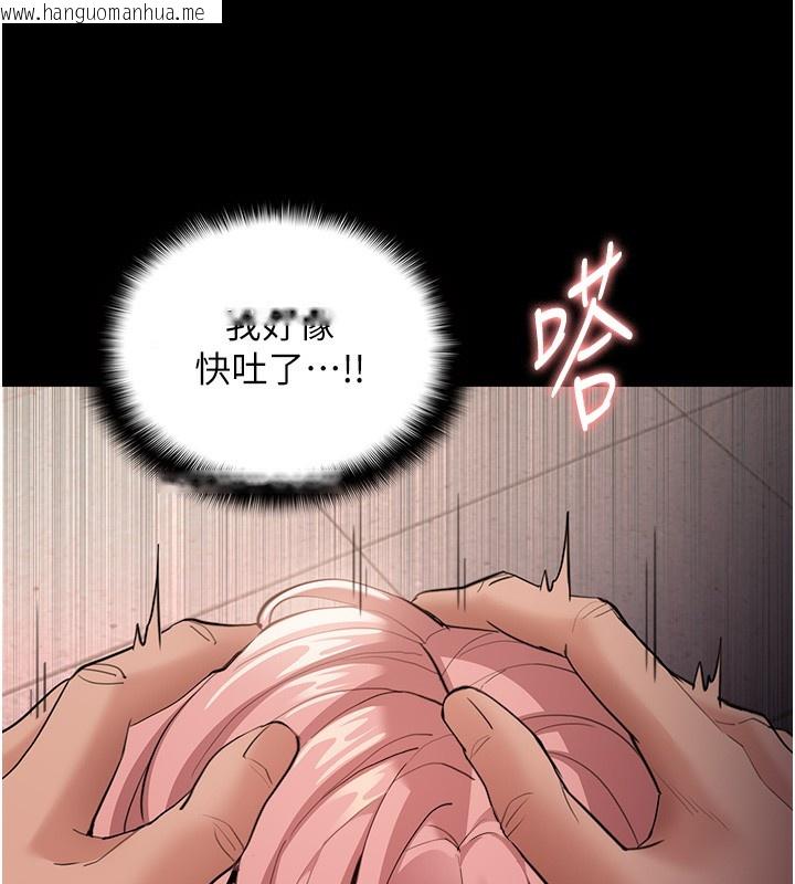 韩国漫画痴汉成瘾韩漫_痴汉成瘾-第120话-既然妳那么想当公车…在线免费阅读-韩国漫画-第82张图片