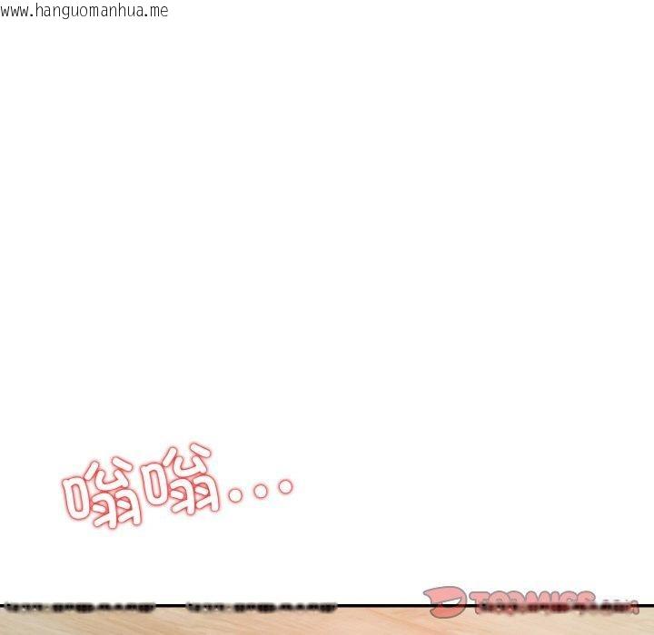 韩国漫画星爱别墅韩漫_星爱别墅-第24话在线免费阅读-韩国漫画-第75张图片