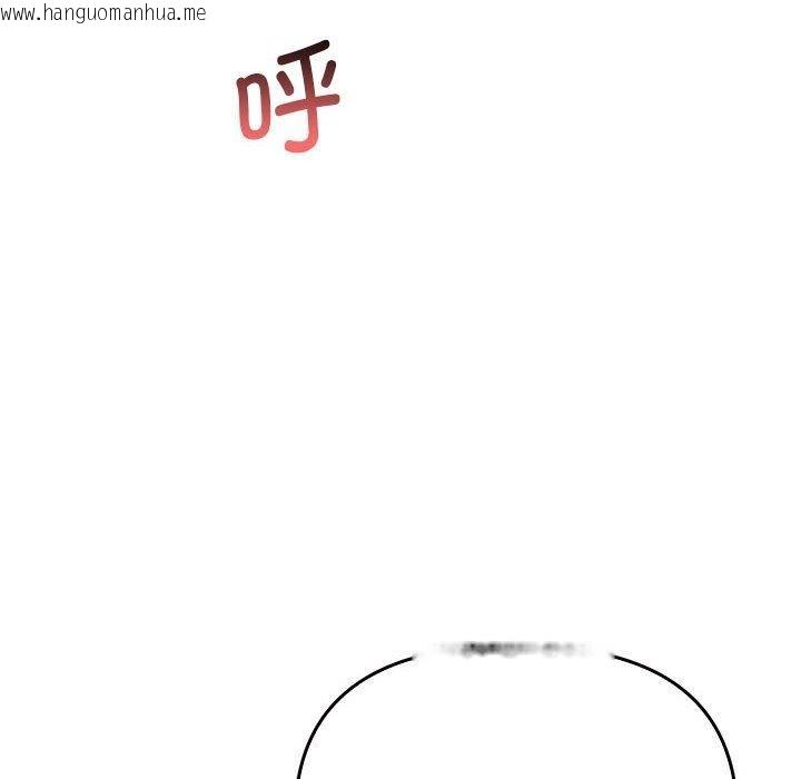 韩国漫画其实我很喜欢你韩漫_其实我很喜欢你-第43话在线免费阅读-韩国漫画-第152张图片