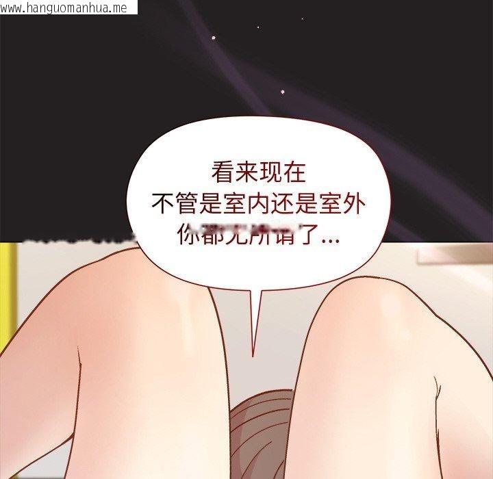 韩国漫画和美女上司玩游戏韩漫_和美女上司玩游戏-第45话在线免费阅读-韩国漫画-第67张图片