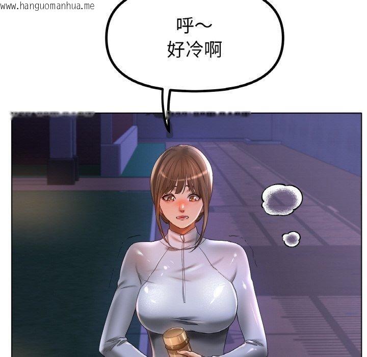 韩国漫画冰上之爱/冰上恋人韩漫_冰上之爱/冰上恋人-第66话在线免费阅读-韩国漫画-第56张图片