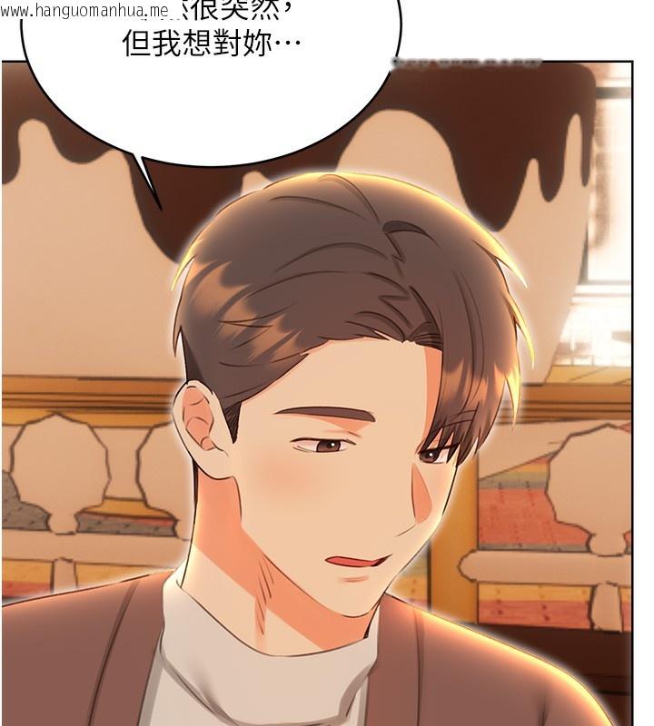 韩国漫画性运刮刮乐韩漫_性运刮刮乐-第51话-温柔的抚慰在线免费阅读-韩国漫画-第6张图片