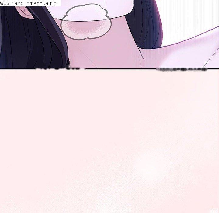韩国漫画夫妇游戏韩漫_夫妇游戏-第20话在线免费阅读-韩国漫画-第10张图片