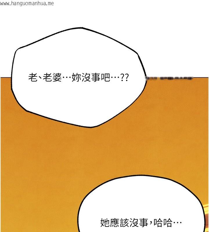 韩国漫画人妻猎人韩漫_人妻猎人-第75话-香艳开「菊」秀start~!在线免费阅读-韩国漫画-第27张图片