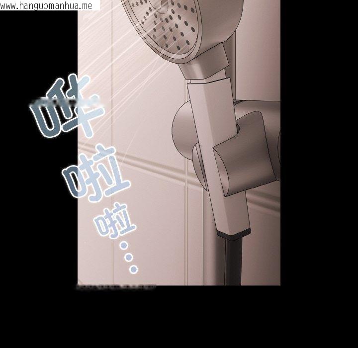 韩国漫画幸福来得太突然韩漫_幸福来得太突然-第16话在线免费阅读-韩国漫画-第90张图片