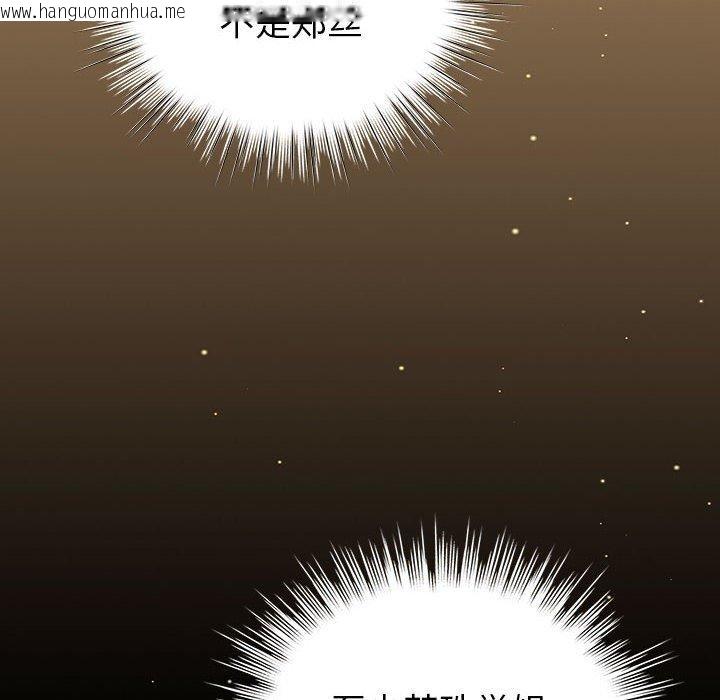 韩国漫画配角的生存任务韩漫_配角的生存任务-第7话在线免费阅读-韩国漫画-第18张图片