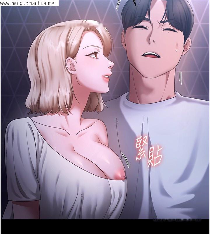韩国漫画老板娘的诱惑韩漫_老板娘的诱惑-第47话-妳这样挑逗我，我哪忍得住?在线免费阅读-韩国漫画-第13张图片