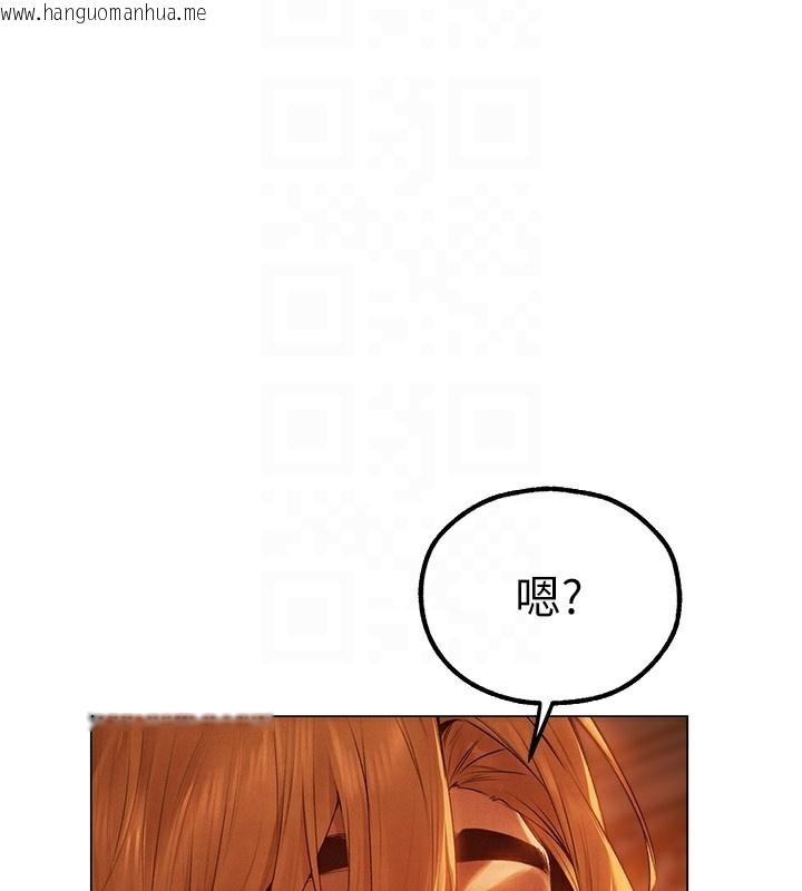 韩国漫画人妻猎人韩漫_人妻猎人-第75话-香艳开「菊」秀start~!在线免费阅读-韩国漫画-第20张图片