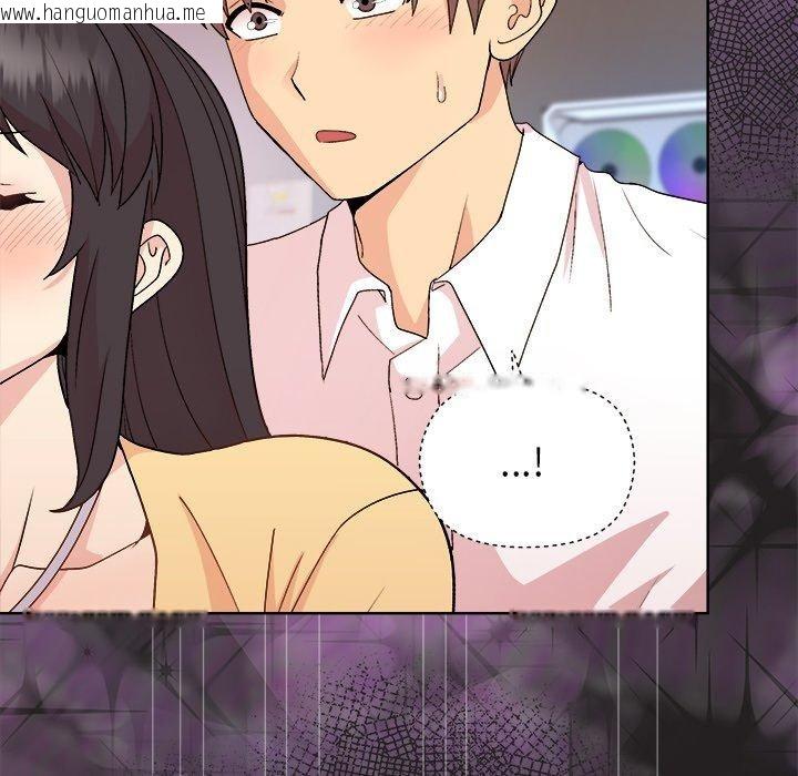 韩国漫画和美女上司玩游戏韩漫_和美女上司玩游戏-第45话在线免费阅读-韩国漫画-第145张图片