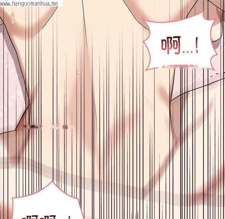 韩国漫画其实我很喜欢你韩漫_其实我很喜欢你-第43话在线免费阅读-韩国漫画-第54张图片