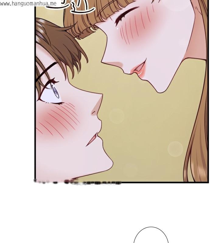 韩国漫画秘密温泉:混汤旅馆韩漫_秘密温泉:混汤旅馆-第23话-我来替你解忧在线免费阅读-韩国漫画-第2张图片