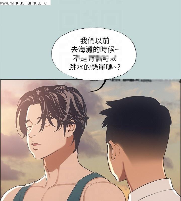 韩国漫画纵夏夜之梦(无码版)韩漫_纵夏夜之梦(无码版)-第42话-四周无人之时在线免费阅读-韩国漫画-第86张图片