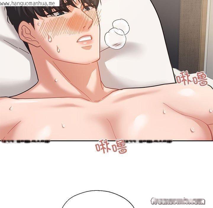韩国漫画我的傻瓜男友韩漫_我的傻瓜男友-第4话在线免费阅读-韩国漫画-第32张图片