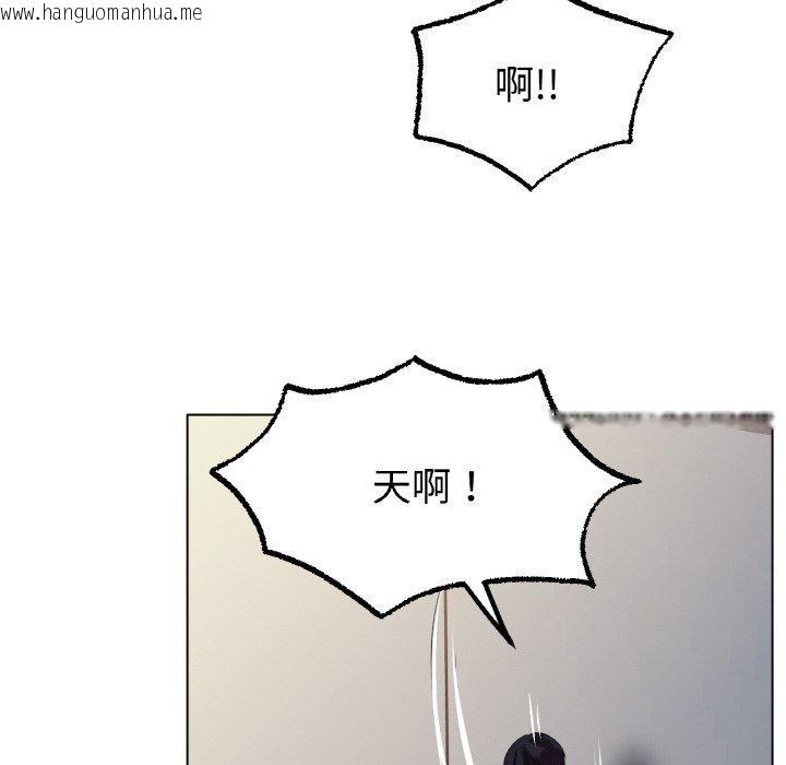 韩国漫画冰上之爱/冰上恋人韩漫_冰上之爱/冰上恋人-第66话在线免费阅读-韩国漫画-第103张图片