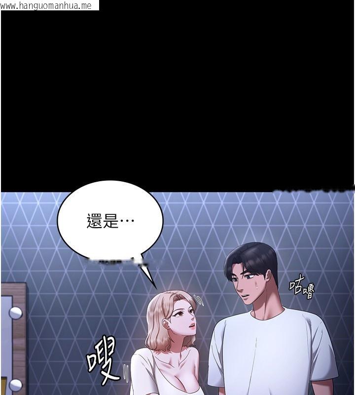 韩国漫画老板娘的诱惑韩漫_老板娘的诱惑-第47话-妳这样挑逗我，我哪忍得住?在线免费阅读-韩国漫画-第1张图片