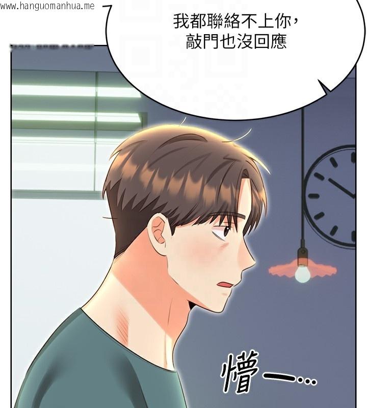 韩国漫画性运刮刮乐韩漫_性运刮刮乐-第51话-温柔的抚慰在线免费阅读-韩国漫画-第79张图片