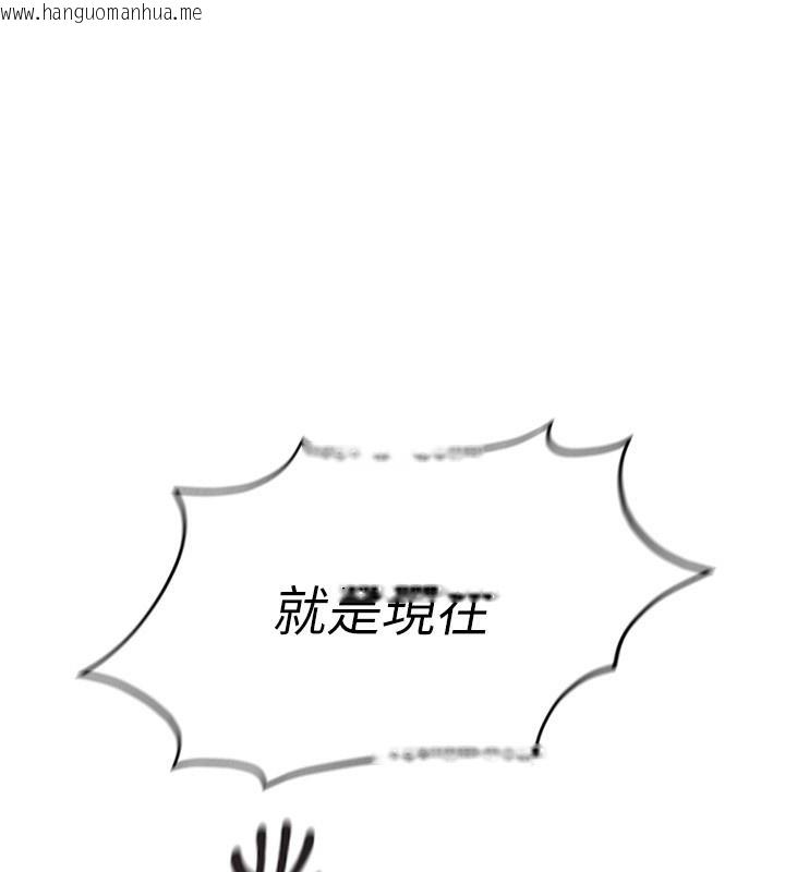 韩国漫画鲁蛇社畜的金手指韩漫_鲁蛇社畜的金手指-第14话-开会途中帮打手枪在线免费阅读-韩国漫画-第141张图片