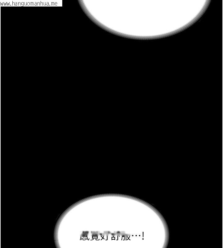 韩国漫画老板娘的诱惑韩漫_老板娘的诱惑-第47话-妳这样挑逗我，我哪忍得住?在线免费阅读-韩国漫画-第82张图片