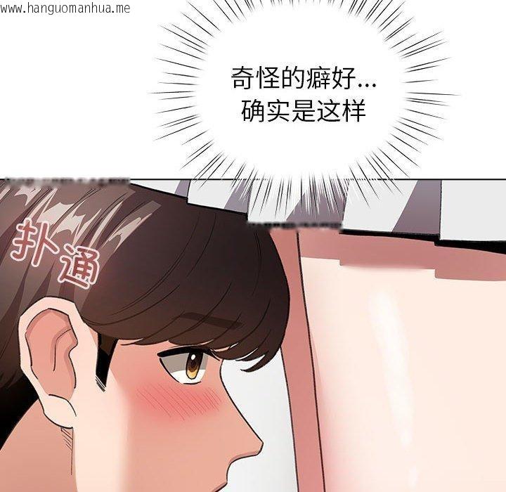 韩国漫画配角的生存任务韩漫_配角的生存任务-第7话在线免费阅读-韩国漫画-第102张图片