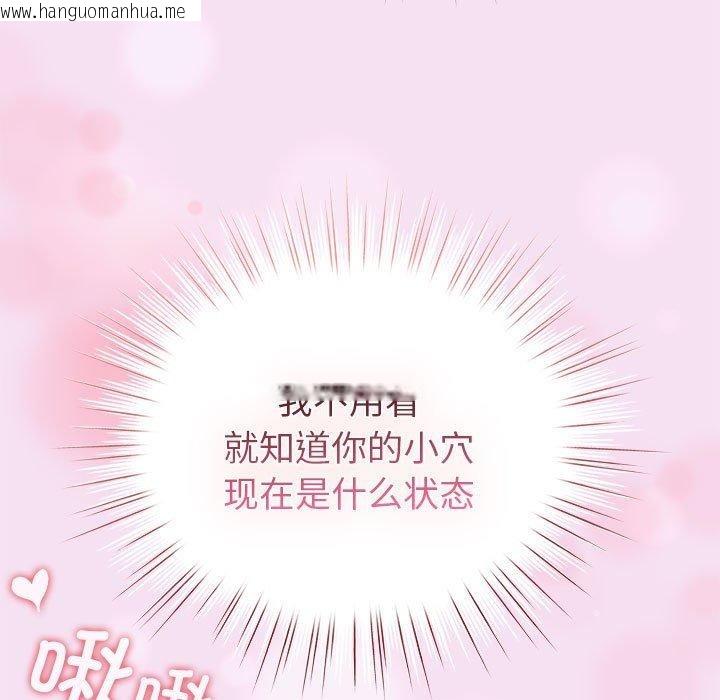 韩国漫画配角的生存任务韩漫_配角的生存任务-第7话在线免费阅读-韩国漫画-第125张图片