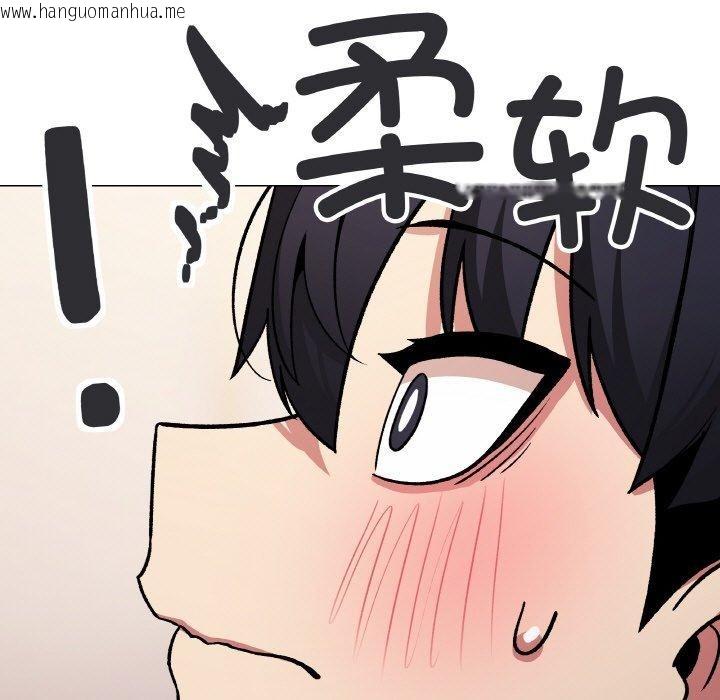 韩国漫画缺德邻居难相处韩漫_缺德邻居难相处-第26话在线免费阅读-韩国漫画-第99张图片