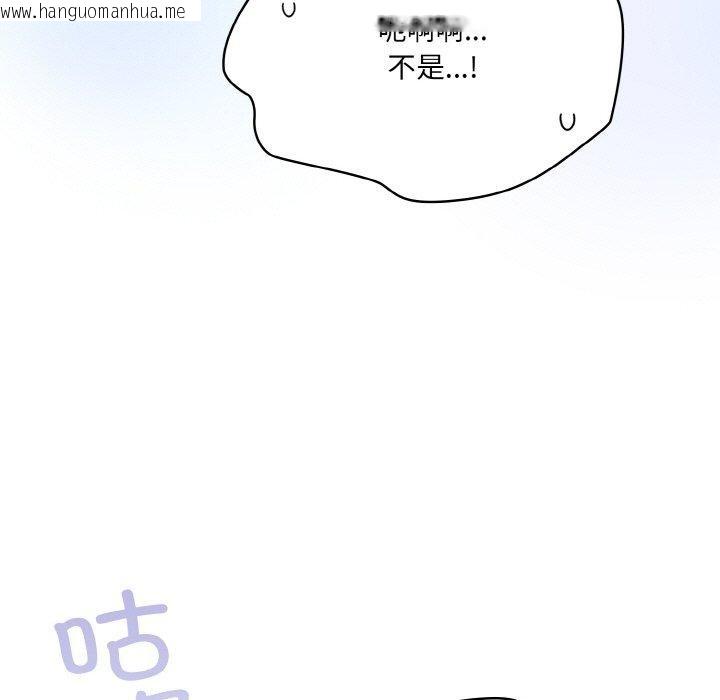 韩国漫画喵来的恋爱韩漫_喵来的恋爱-第11话在线免费阅读-韩国漫画-第201张图片