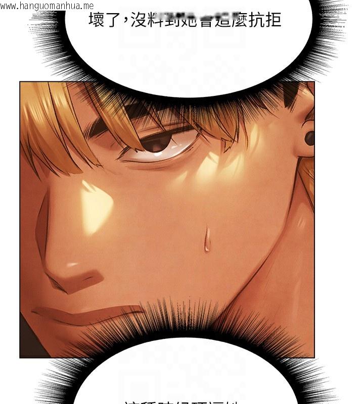 韩国漫画人妻猎人韩漫_人妻猎人-第75话-香艳开「菊」秀start~!在线免费阅读-韩国漫画-第110张图片