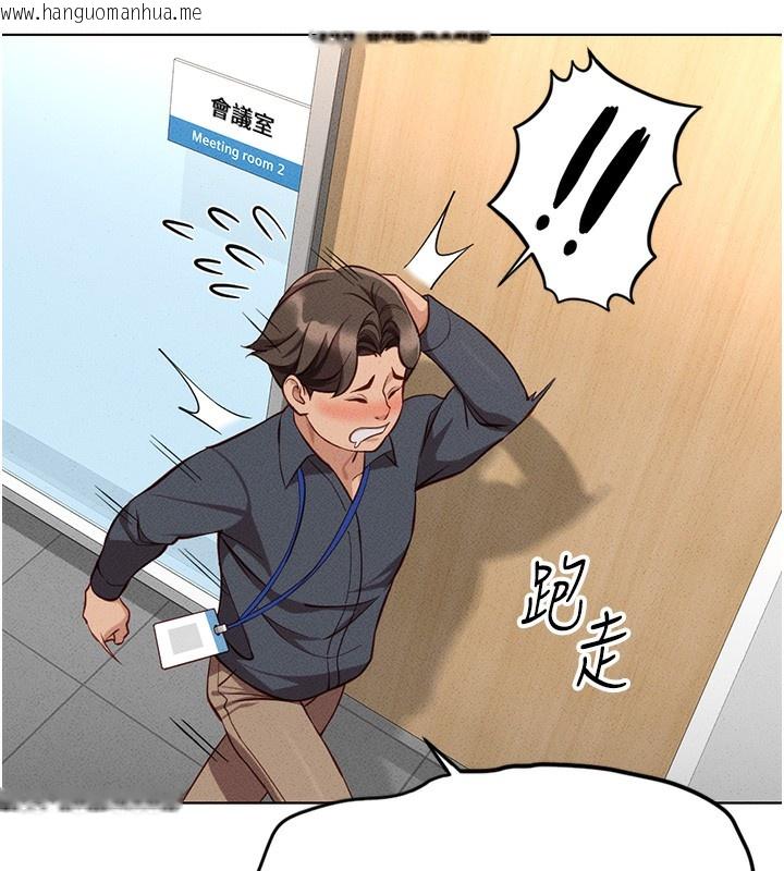 韩国漫画鲁蛇社畜的金手指韩漫_鲁蛇社畜的金手指-第14话-开会途中帮打手枪在线免费阅读-韩国漫画-第125张图片