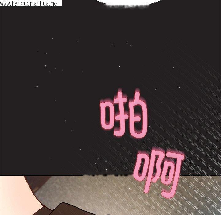 韩国漫画和美女上司玩游戏韩漫_和美女上司玩游戏-第45话在线免费阅读-韩国漫画-第134张图片
