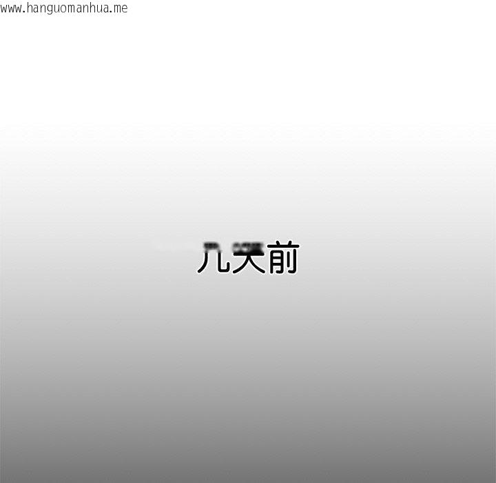 韩国漫画居委会的秘密韩漫_居委会的秘密-第24话在线免费阅读-韩国漫画-第141张图片