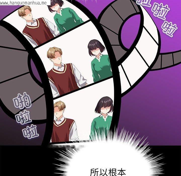韩国漫画配角的生存任务韩漫_配角的生存任务-第7话在线免费阅读-韩国漫画-第22张图片