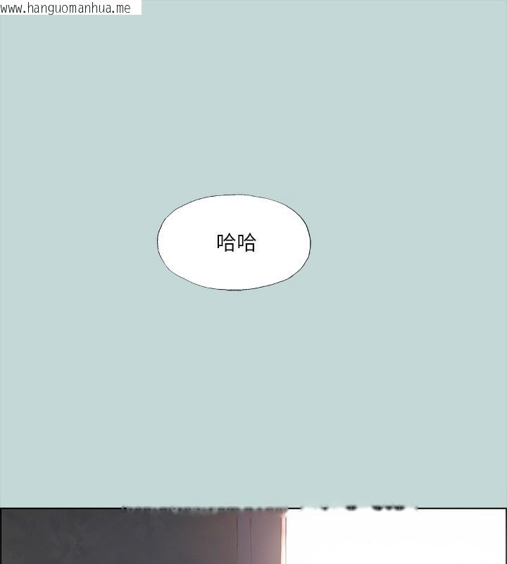 韩国漫画纵夏夜之梦(无码版)韩漫_纵夏夜之梦(无码版)-第42话-四周无人之时在线免费阅读-韩国漫画-第44张图片