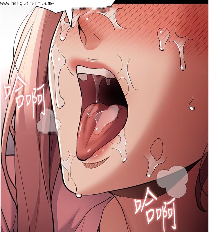 韩国漫画痴汉成瘾韩漫_痴汉成瘾-第120话-既然妳那么想当公车…在线免费阅读-韩国漫画-第121张图片