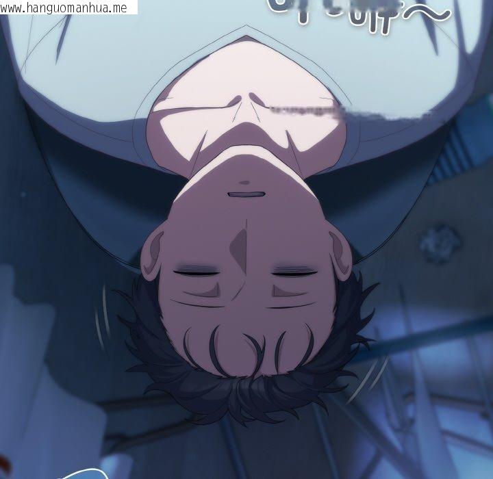 韩国漫画喵来的恋爱韩漫_喵来的恋爱-第11话在线免费阅读-韩国漫画-第32张图片