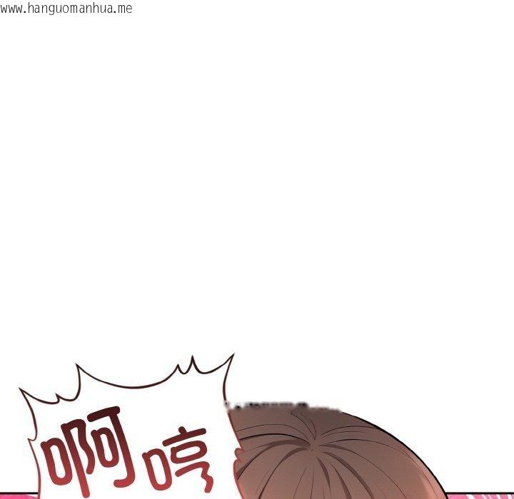 韩国漫画星爱别墅韩漫_星爱别墅-第24话在线免费阅读-韩国漫画-第82张图片