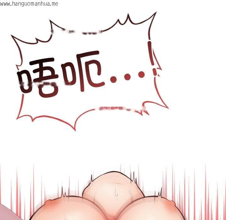 韩国漫画星爱别墅韩漫_星爱别墅-第24话在线免费阅读-韩国漫画-第89张图片