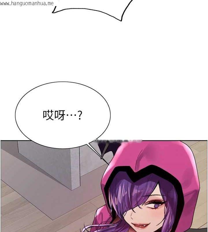 韩国漫画色轮眼韩漫_色轮眼-第2季-第66话-恶魔现身在线免费阅读-韩国漫画-第157张图片