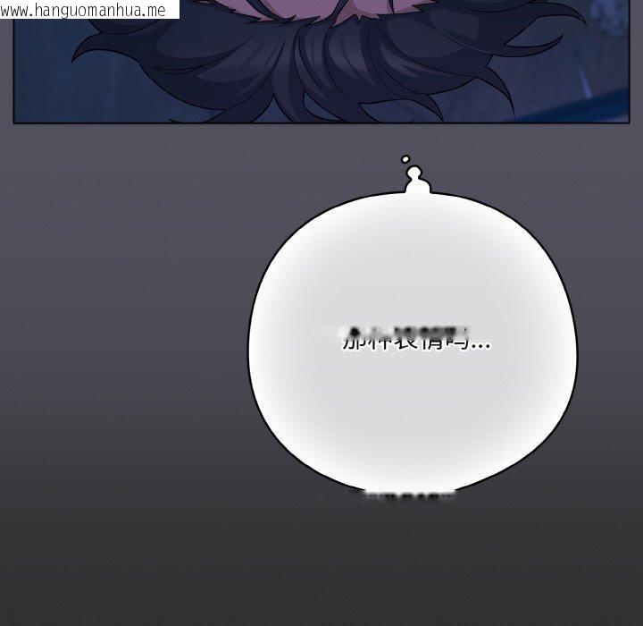 韩国漫画喵来的恋爱韩漫_喵来的恋爱-第11话在线免费阅读-韩国漫画-第35张图片