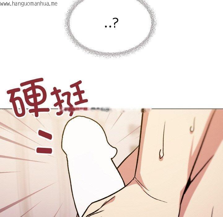 韩国漫画缺德邻居难相处韩漫_缺德邻居难相处-第26话在线免费阅读-韩国漫画-第79张图片