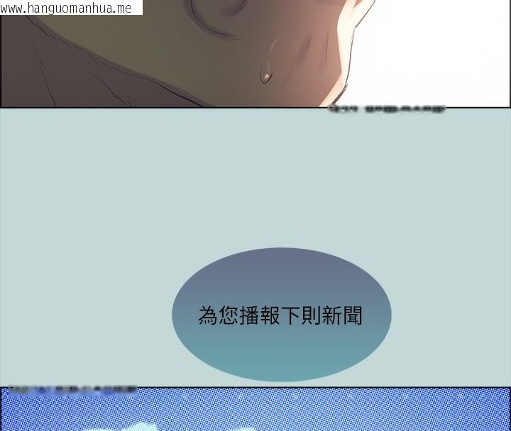 韩国漫画纵夏夜之梦(无码版)韩漫_纵夏夜之梦(无码版)-第42话-四周无人之时在线免费阅读-韩国漫画-第47张图片