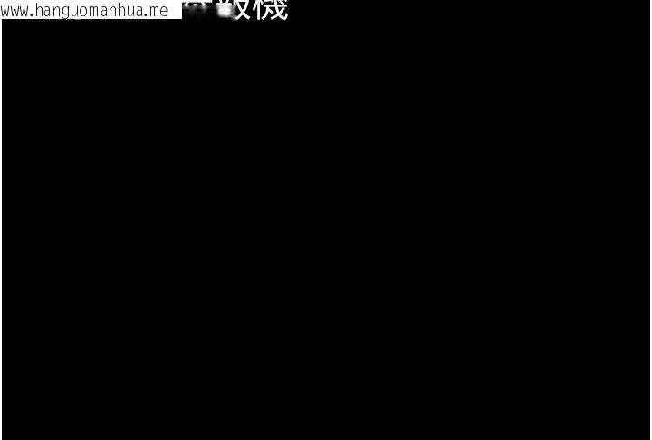 韩国漫画痴汉成瘾韩漫_痴汉成瘾-第120话-既然妳那么想当公车…在线免费阅读-韩国漫画-第151张图片