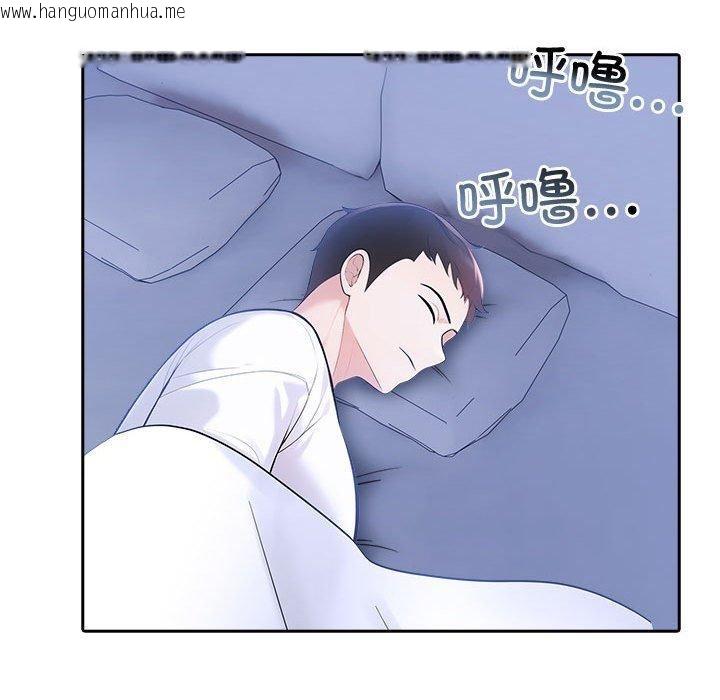韩国漫画夫妇游戏韩漫_夫妇游戏-第20话在线免费阅读-韩国漫画-第17张图片