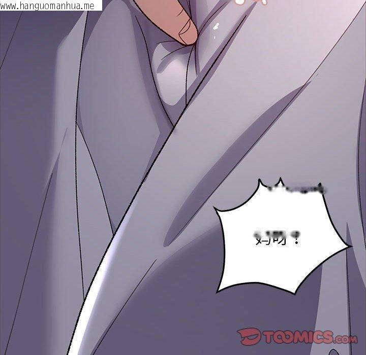 韩国漫画邻居跑路中韩漫_邻居跑路中-第35话在线免费阅读-韩国漫画-第111张图片