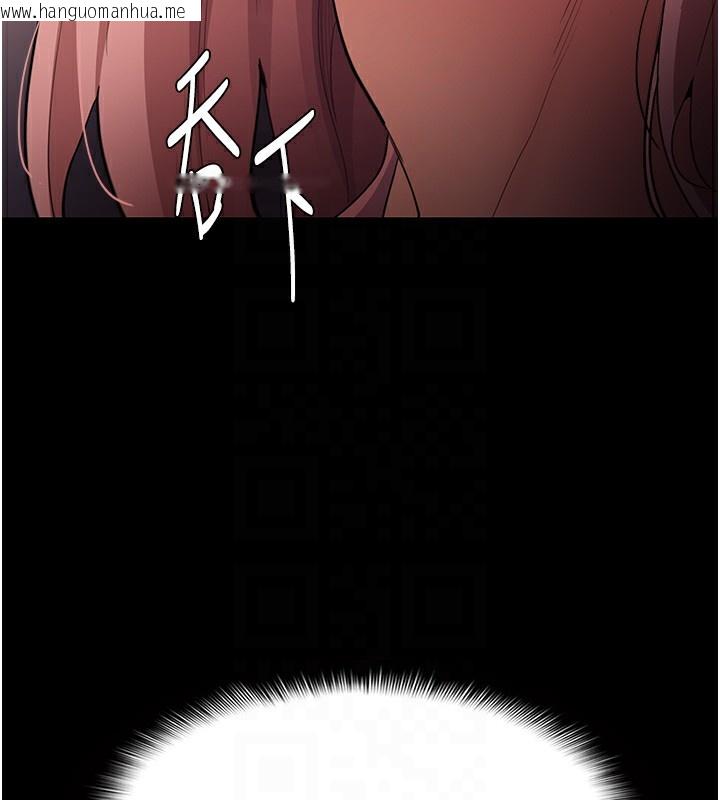 韩国漫画痴汉成瘾韩漫_痴汉成瘾-第120话-既然妳那么想当公车…在线免费阅读-韩国漫画-第124张图片