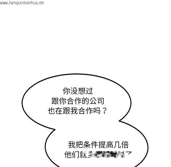 韩国漫画犬神的游戏韩漫_犬神的游戏-第12话在线免费阅读-韩国漫画-第83张图片