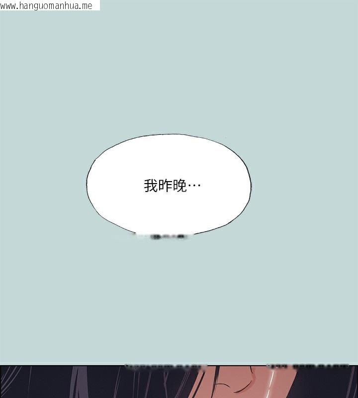 韩国漫画纵夏夜之梦(无码版)韩漫_纵夏夜之梦(无码版)-第42话-四周无人之时在线免费阅读-韩国漫画-第1张图片