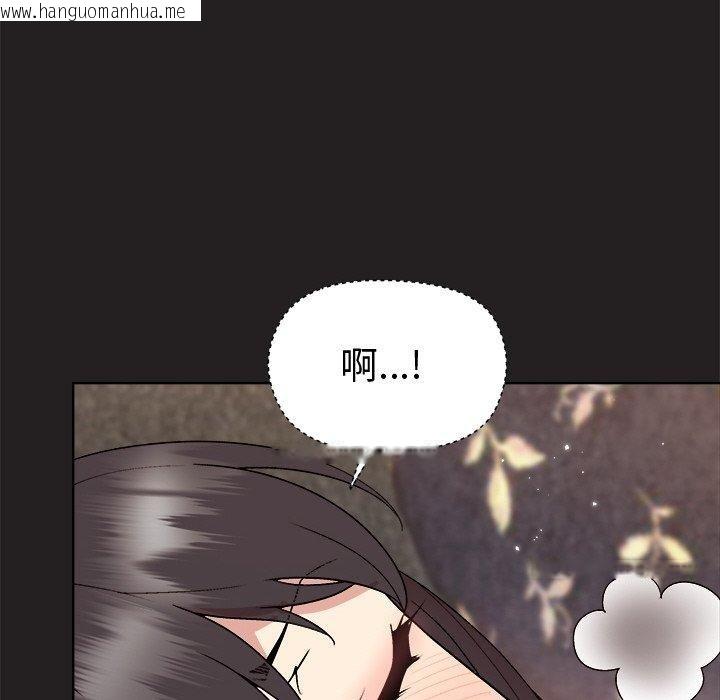 韩国漫画和美女上司玩游戏韩漫_和美女上司玩游戏-第45话在线免费阅读-韩国漫画-第18张图片