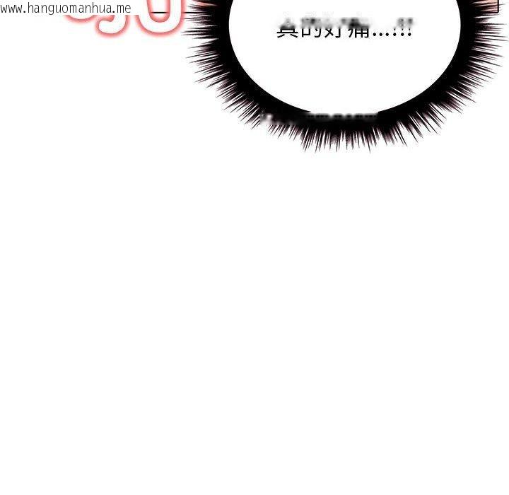 韩国漫画其实我很喜欢你韩漫_其实我很喜欢你-第43话在线免费阅读-韩国漫画-第42张图片