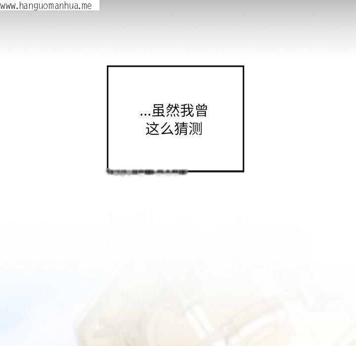 韩国漫画居委会的秘密韩漫_居委会的秘密-第24话在线免费阅读-韩国漫画-第176张图片