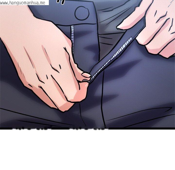 韩国漫画犬神的游戏韩漫_犬神的游戏-第12话在线免费阅读-韩国漫画-第193张图片